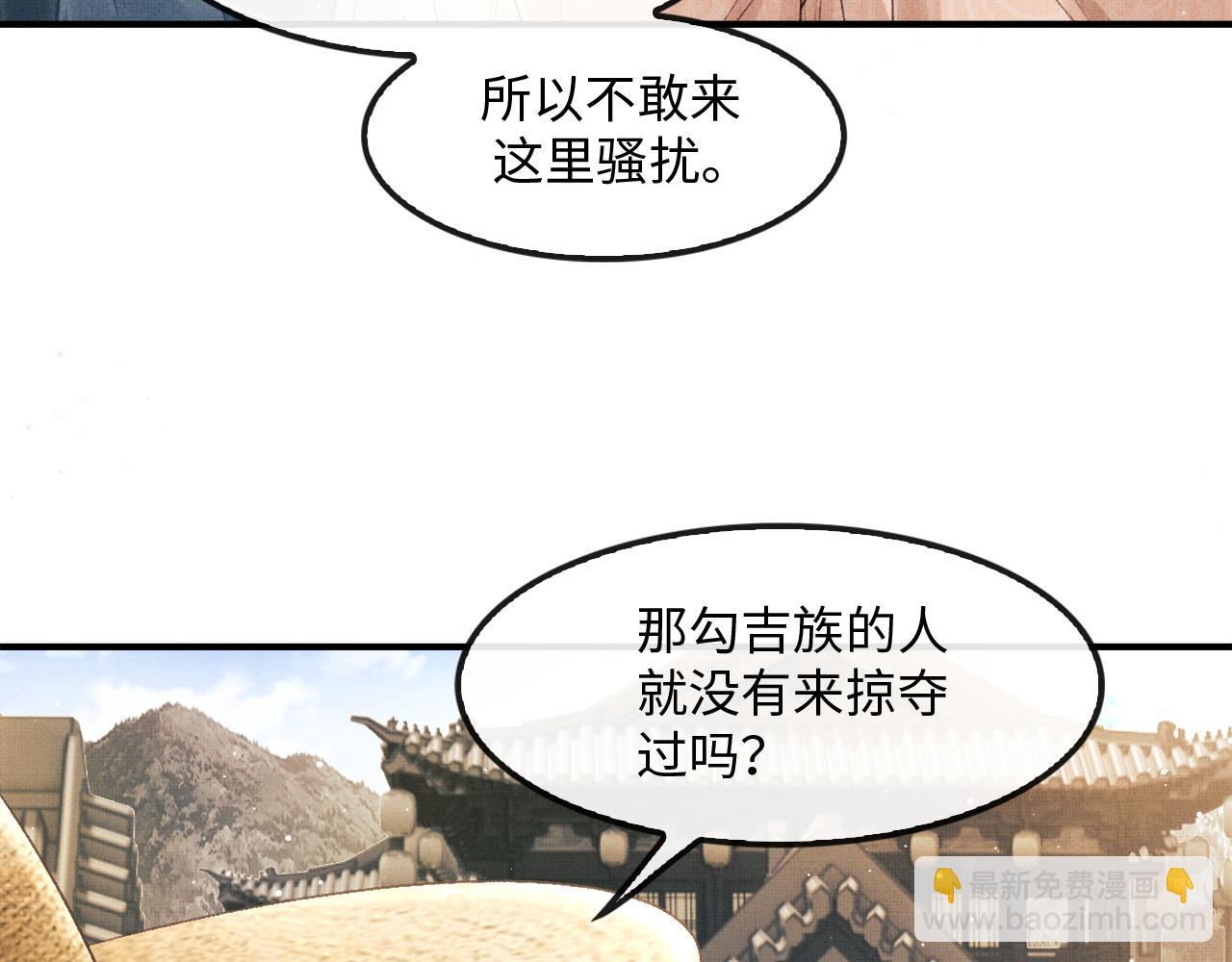 第21话 可爱的顾将军(1/3)-第24话