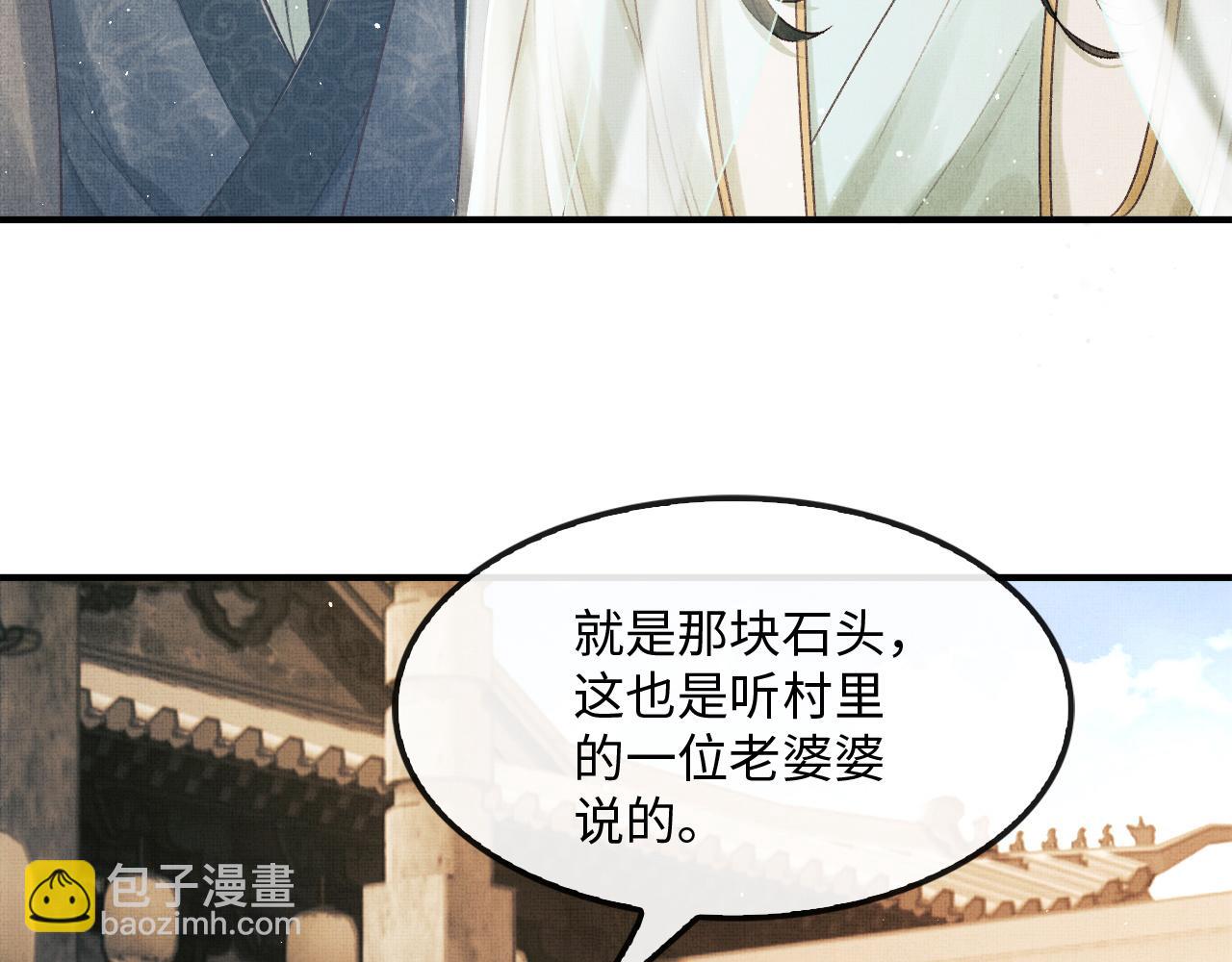 第21话 可爱的顾将军(1/3)-第24话