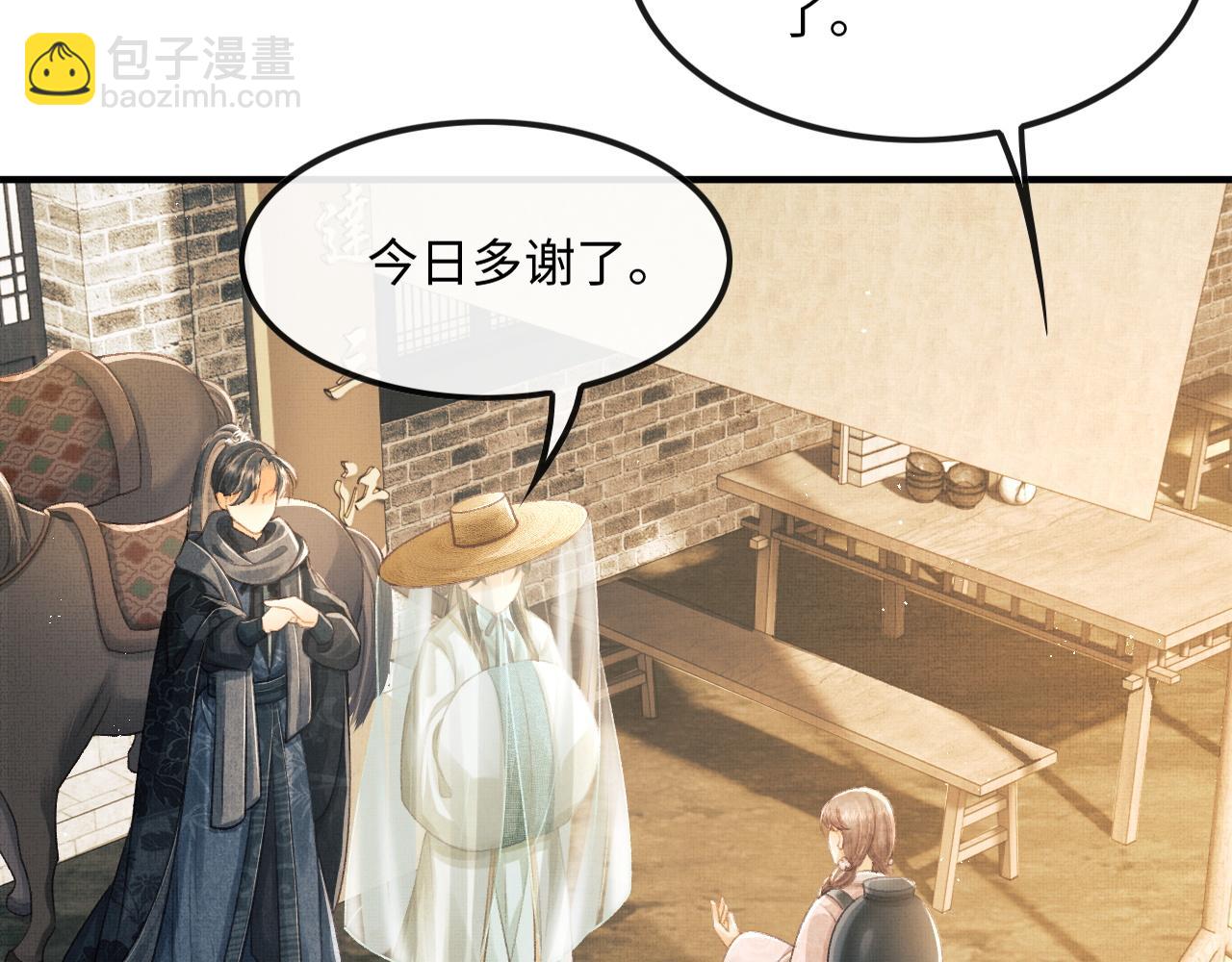 第21话 可爱的顾将军(1/3)-第24话