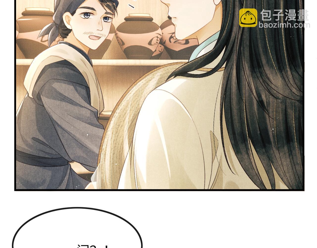 第21话 可爱的顾将军(1/3)-第24话
