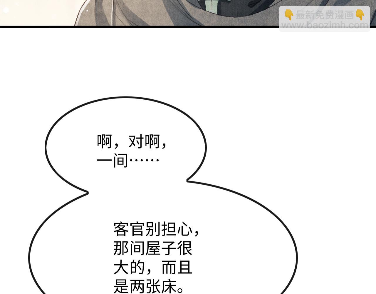 第21话 可爱的顾将军(1/3)-第24话