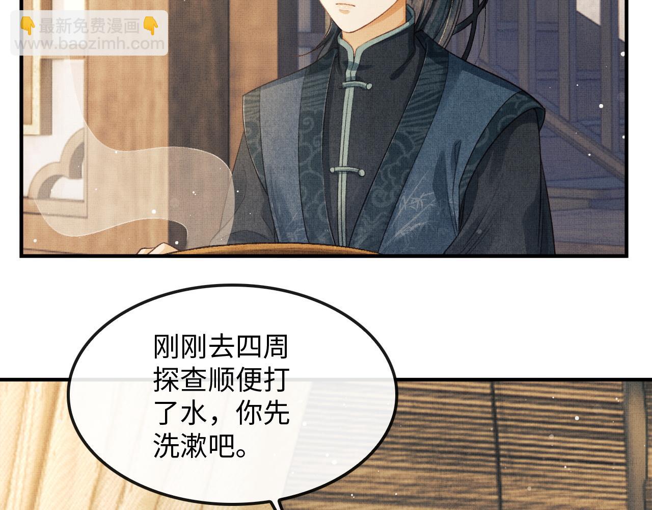 第21话 可爱的顾将军(1/3)-第24话