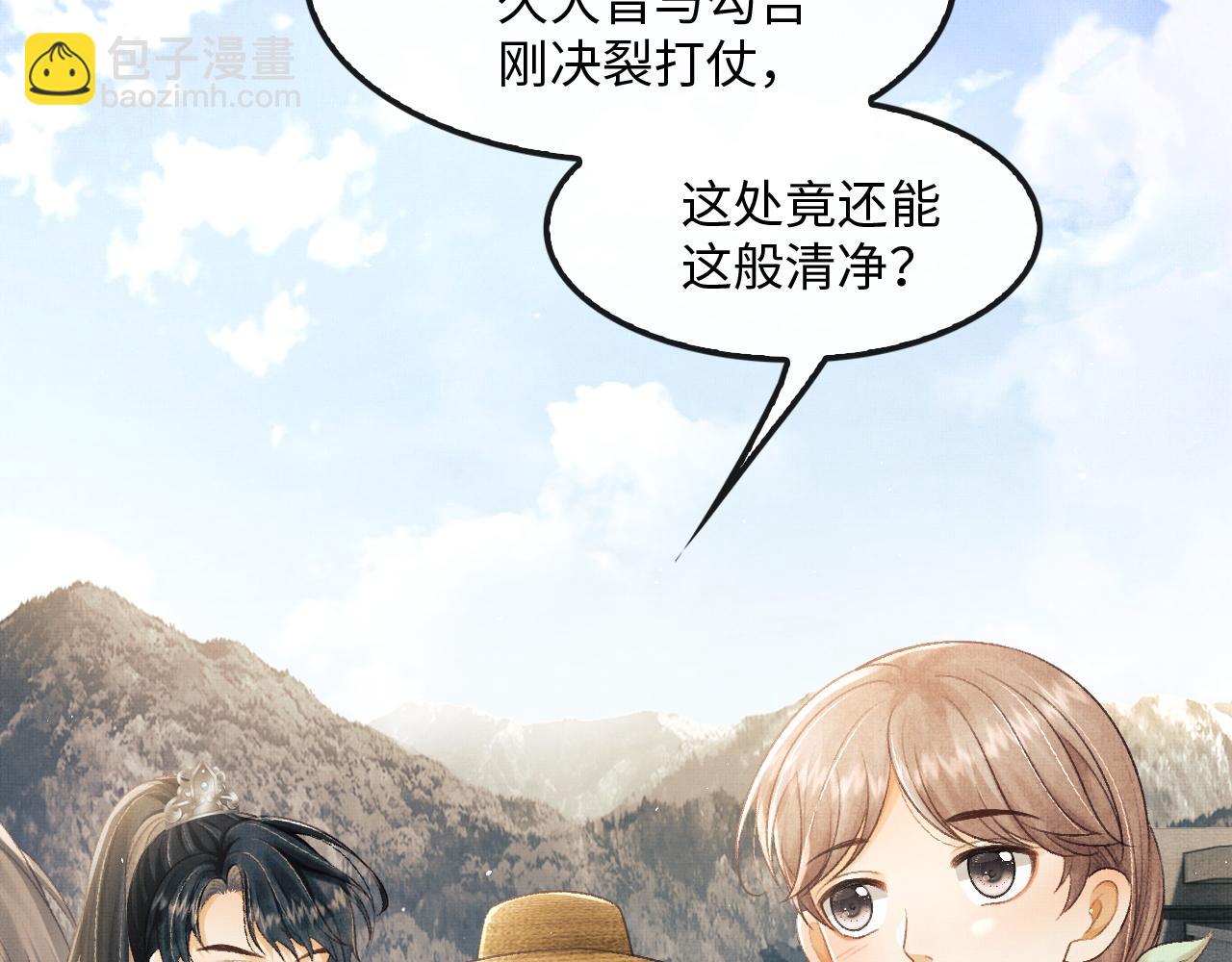 第21话 可爱的顾将军(1/3)-第24话