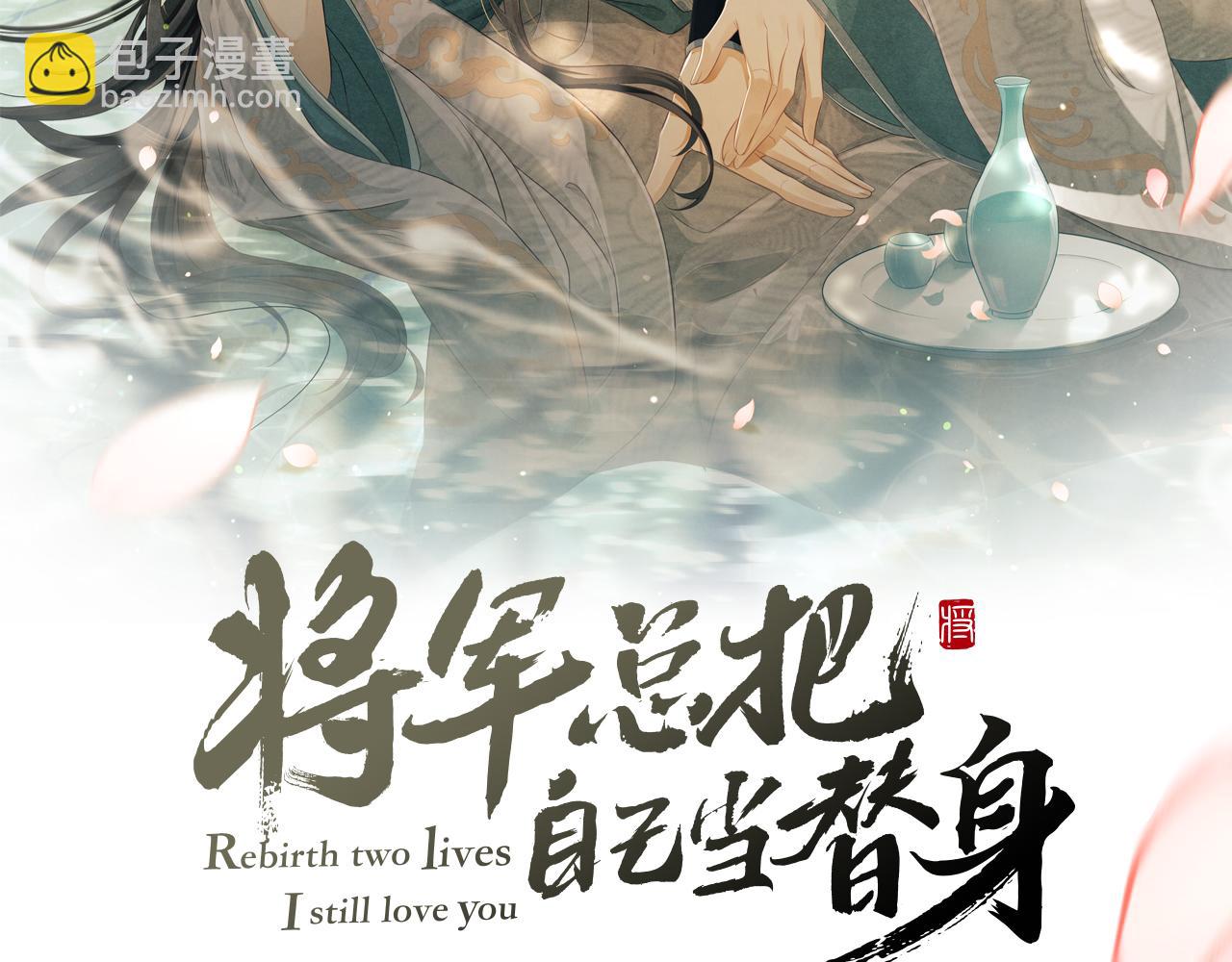 第23话 顾赫炎知道慕之明重生(1/2)-第26话