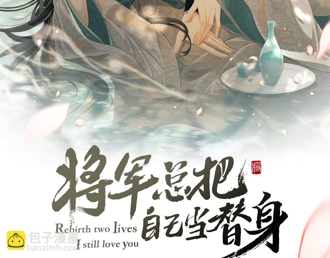 第25话 顾赫炎吻慕之明(1/2)-第28话