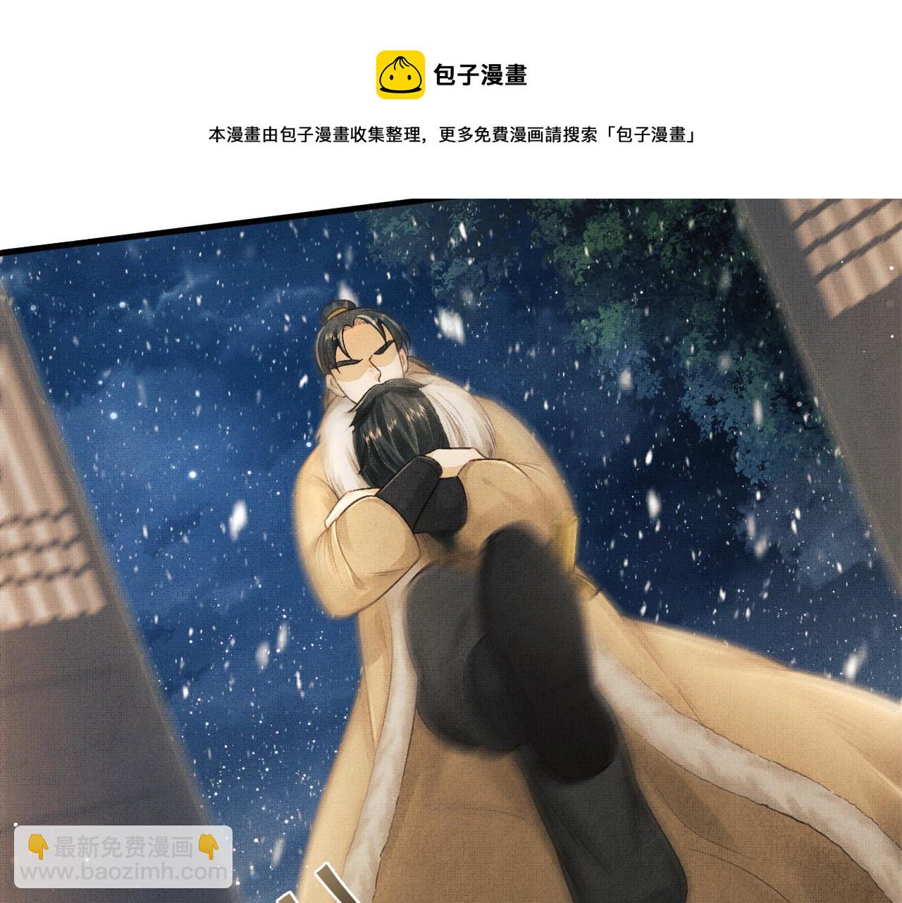 第25话 顾赫炎吻慕之明(1/2)-第28话