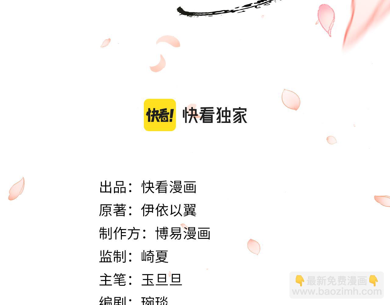 第25话 顾赫炎吻慕之明(1/2)-第28话