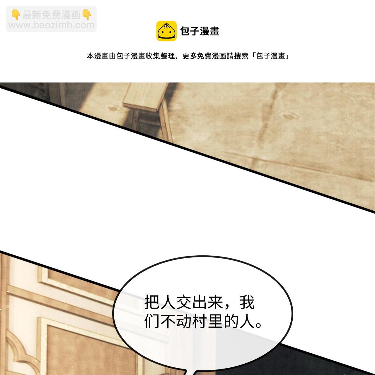 第25话 顾赫炎吻慕之明(1/2)-第28话
