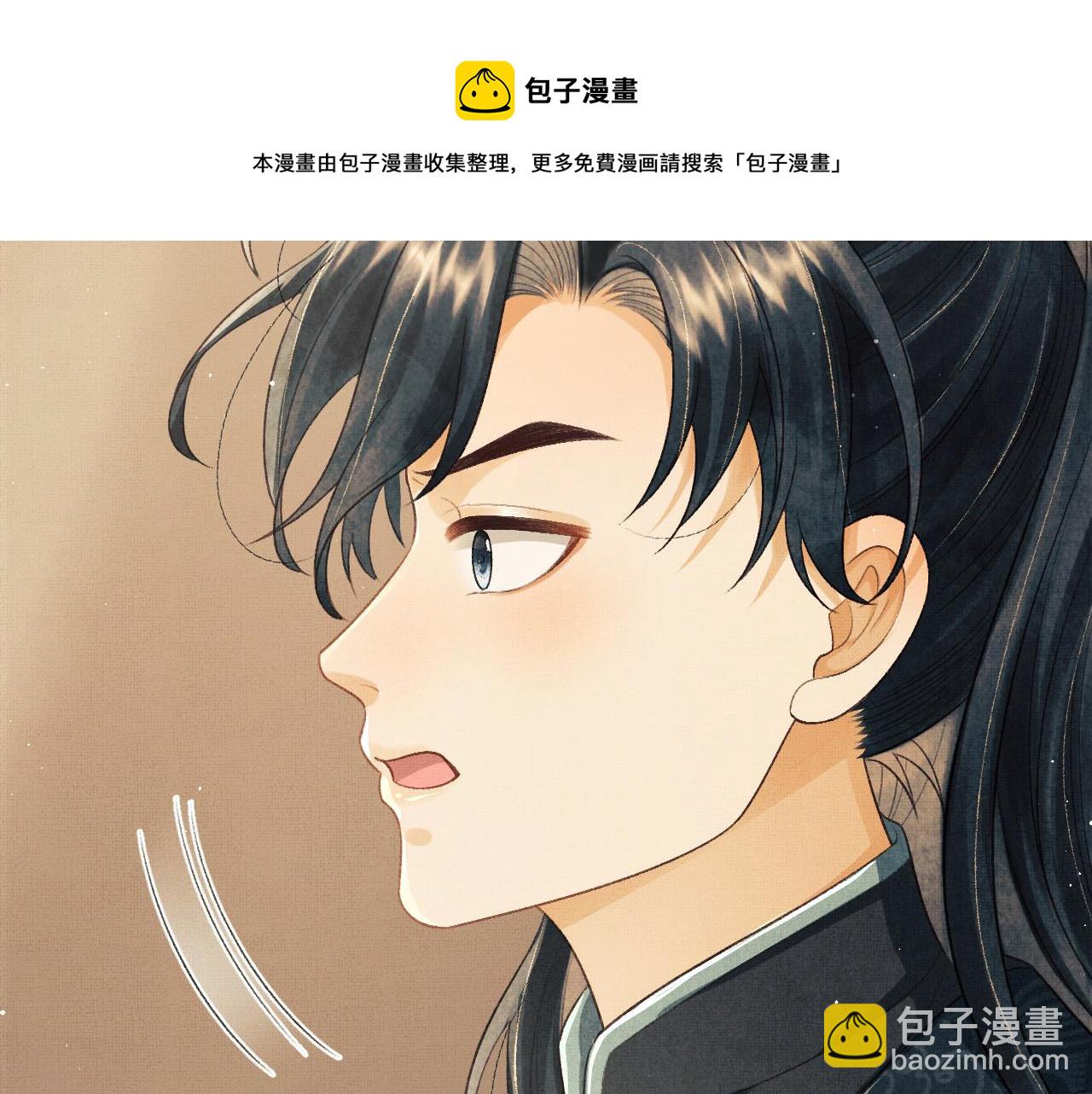 第27话 顾赫炎送别慕之明(1/3)-第30话