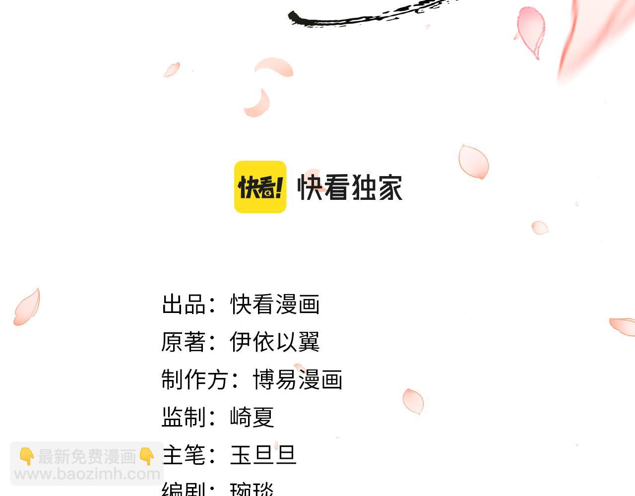 第27话 顾赫炎送别慕之明(1/3)-第30话