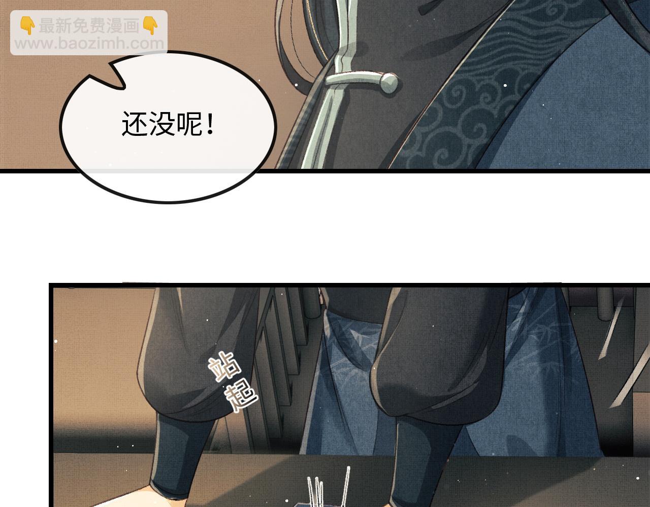 第27话 顾赫炎送别慕之明(1/3)-第30话