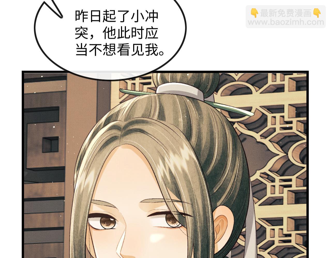 第27话 顾赫炎送别慕之明(1/3)-第30话