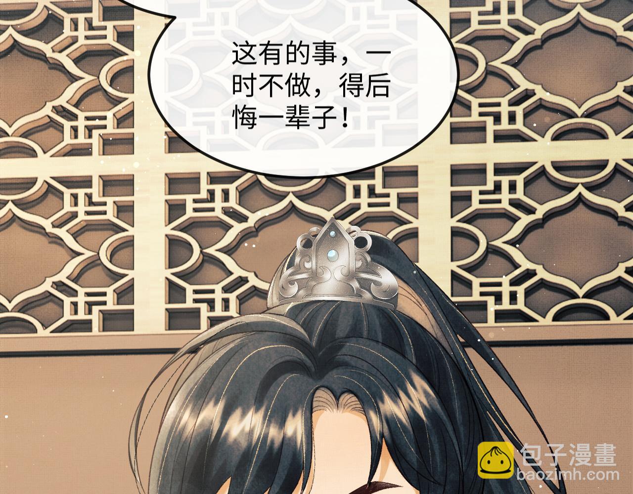 第27话 顾赫炎送别慕之明(1/3)-第30话