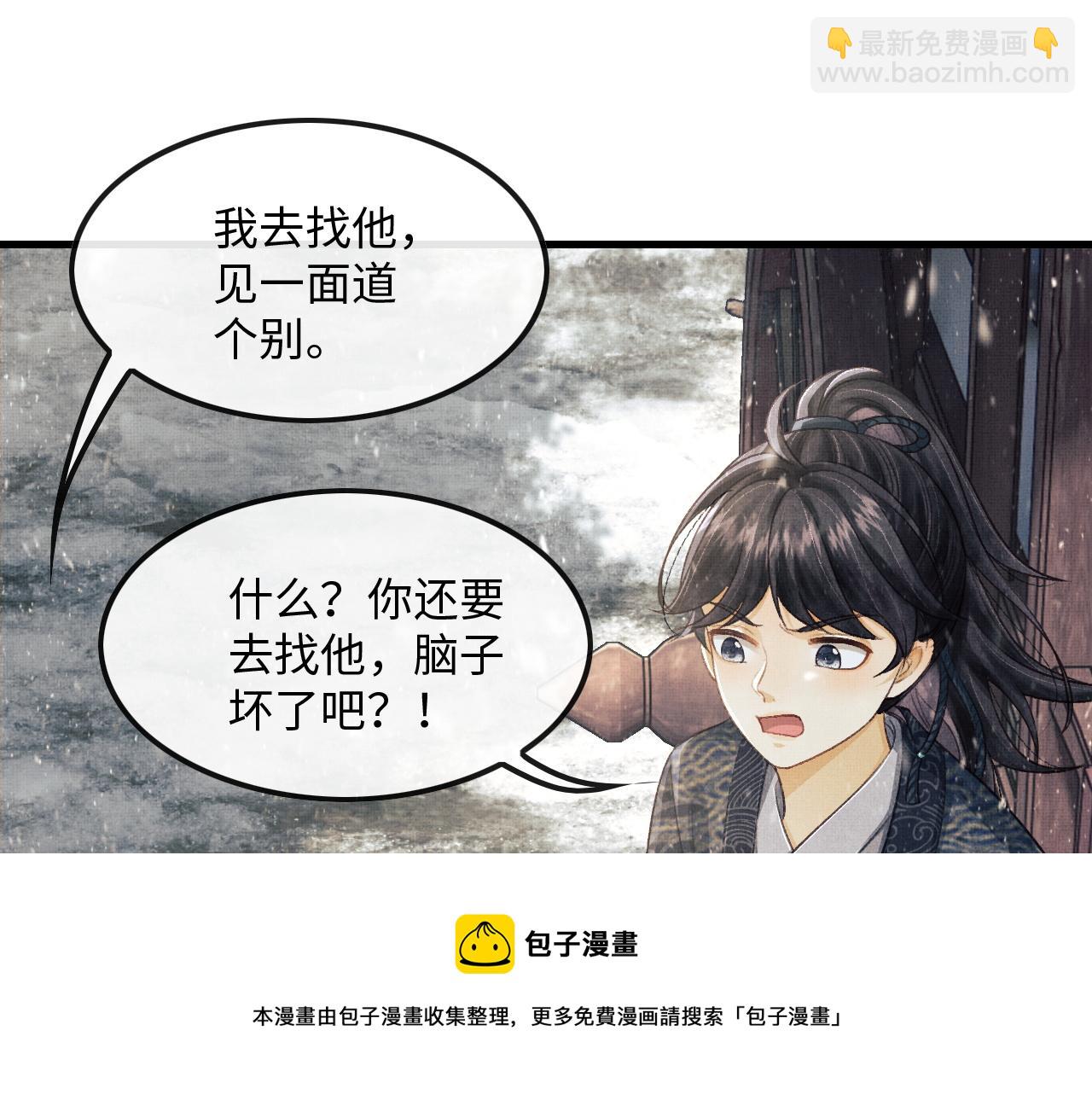 第27话 顾赫炎送别慕之明(1/3)-第30话
