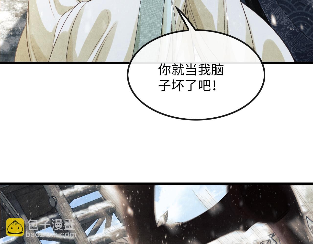 第27话 顾赫炎送别慕之明(1/3)-第30话