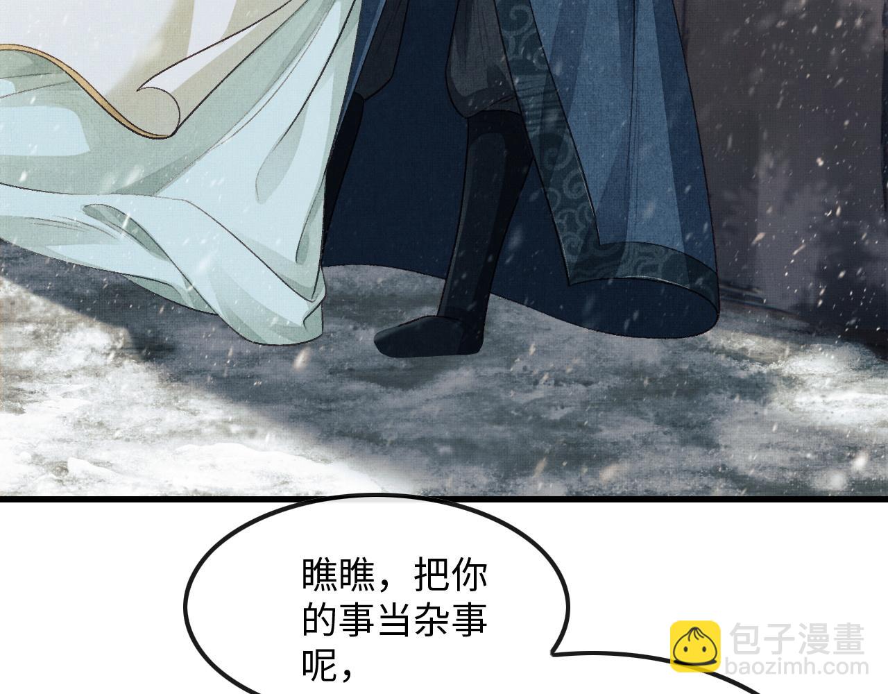 第27话 顾赫炎送别慕之明(1/3)-第30话