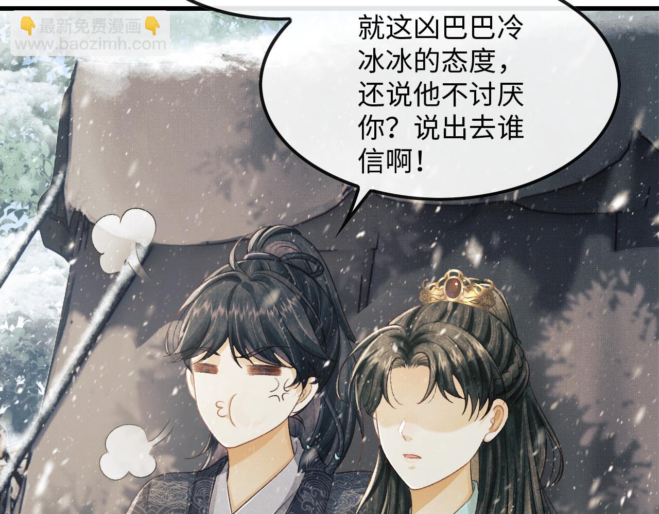 第27话 顾赫炎送别慕之明(1/3)-第30话