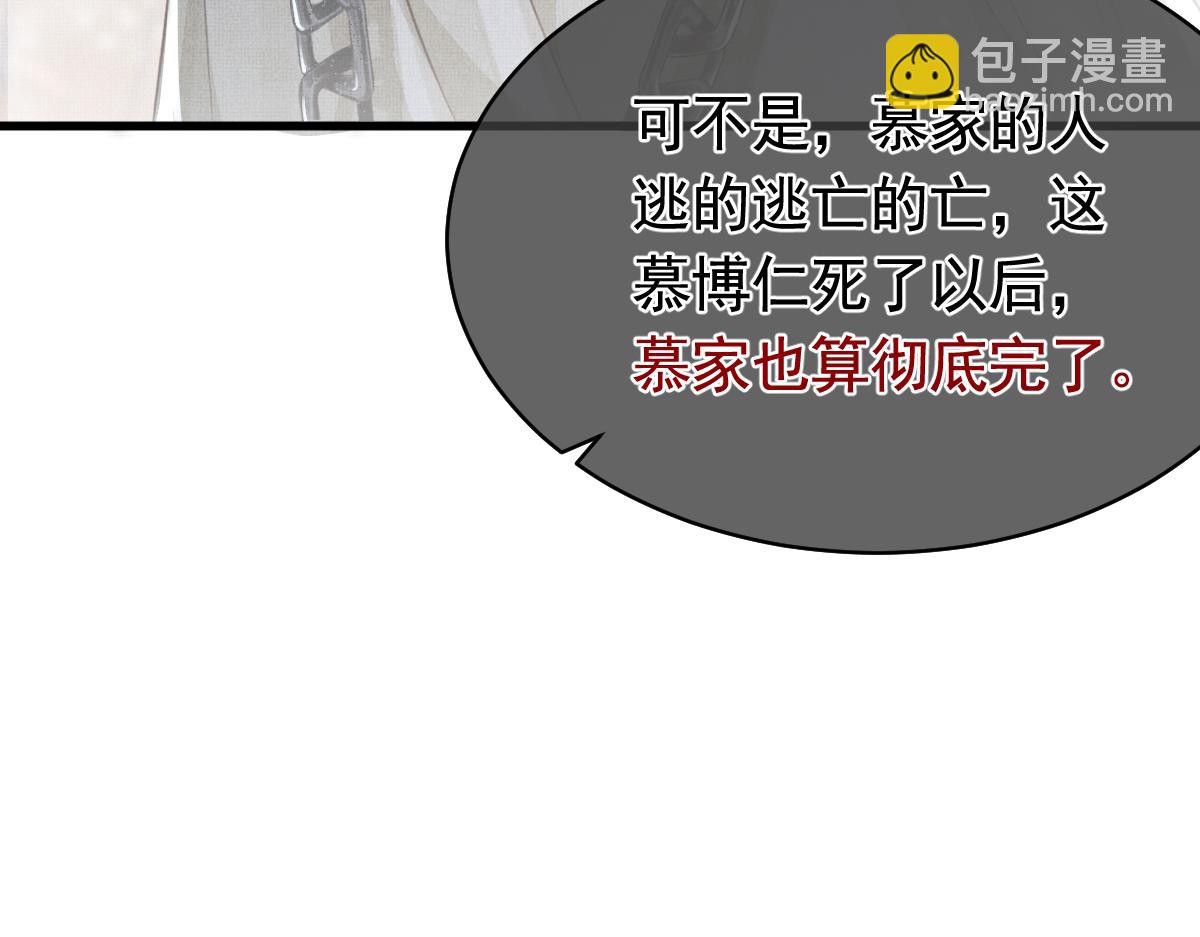 第1话 重生：奈何桥上遇一人(1/4)-第4话