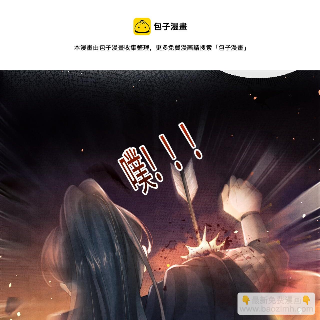 第29话 二人终于再见面！(1/3)-第32话