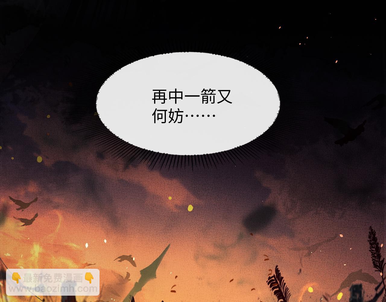 第29话 二人终于再见面！(1/3)-第32话