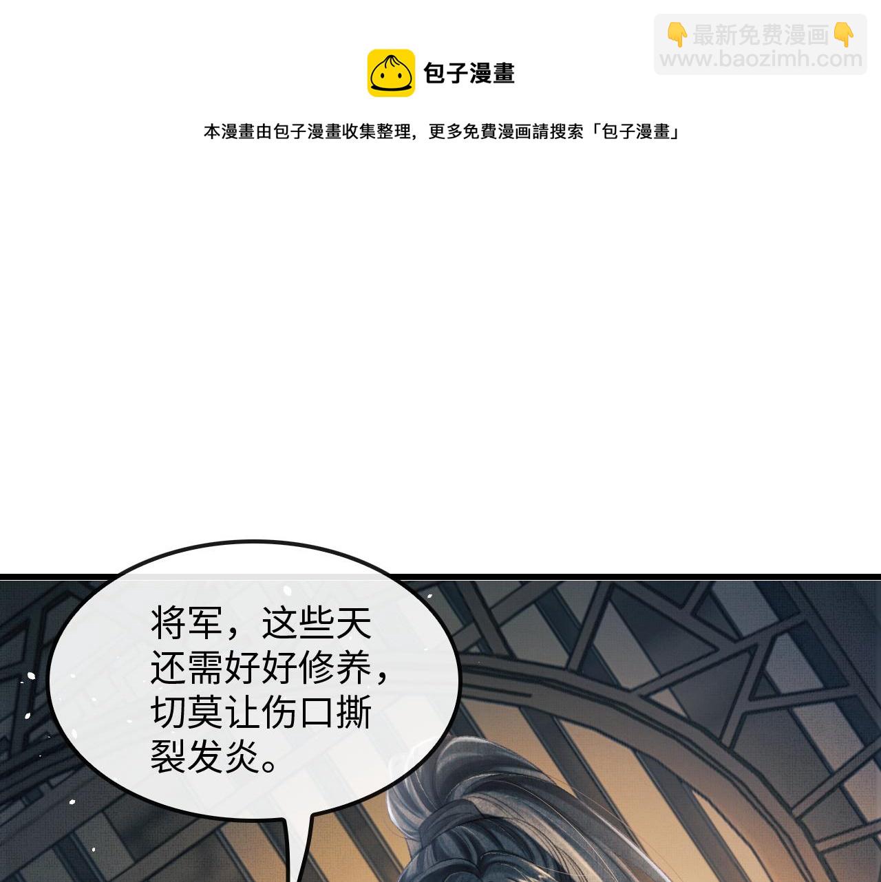 第29话 二人终于再见面！(1/3)-第32话