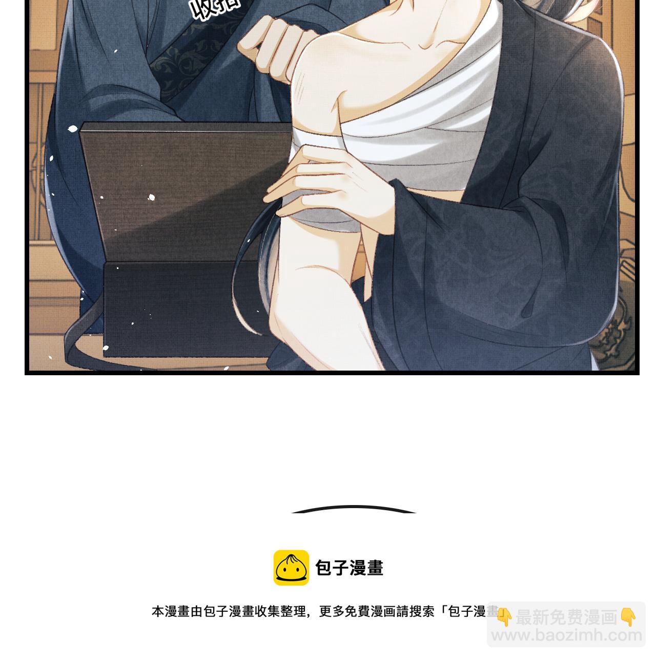 第29话 二人终于再见面！(1/3)-第32话