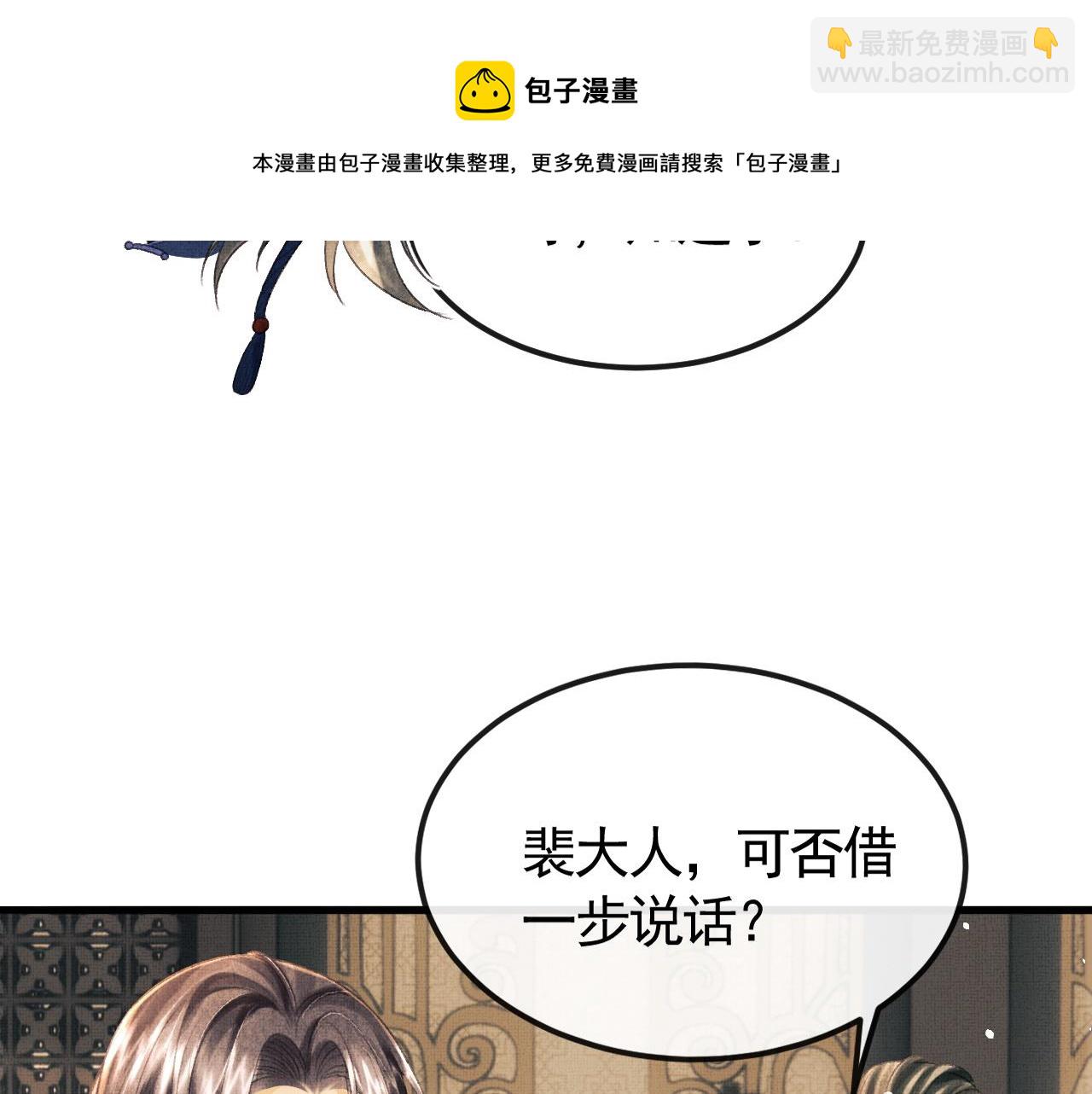 第31话 今天的醋坛子打翻了(1/3)-第34话