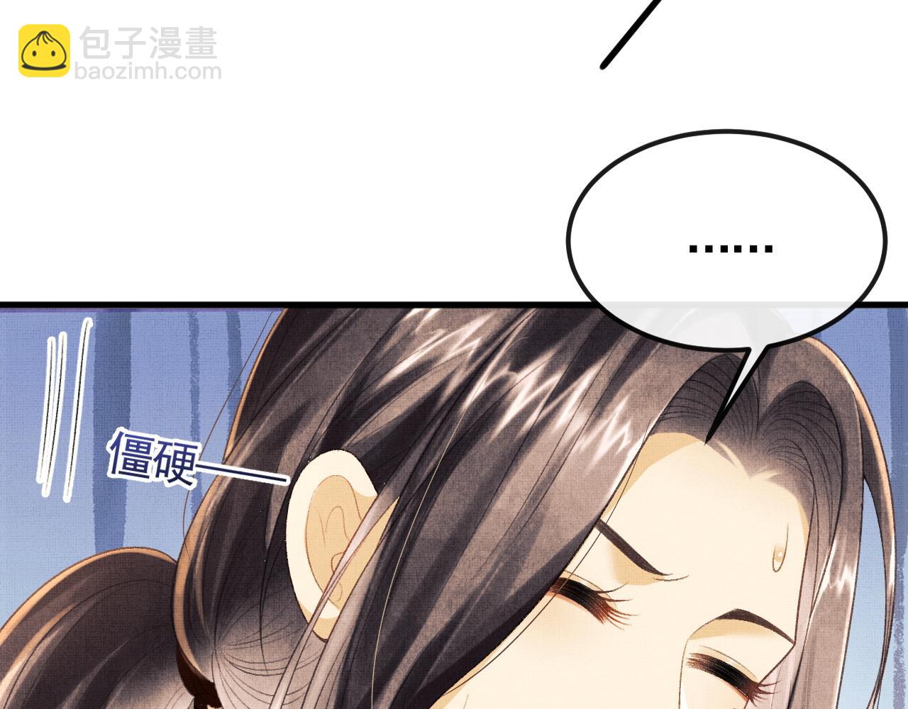 第31话 今天的醋坛子打翻了(1/3)-第34话