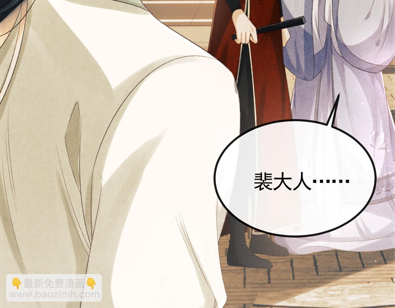 第31话 今天的醋坛子打翻了(1/3)-第34话