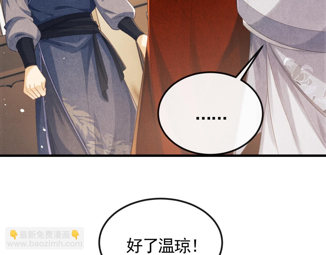 第31话 今天的醋坛子打翻了(1/3)-第34话