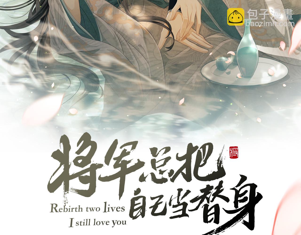 第33话 深情终会被寻见(1/3)-第36话