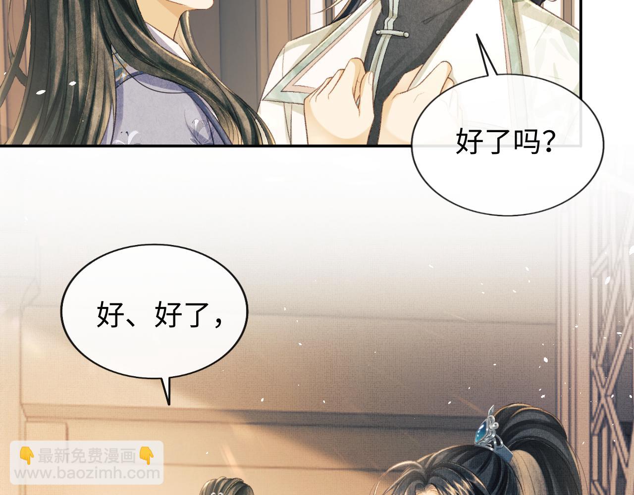 第33话 深情终会被寻见(1/3)-第36话