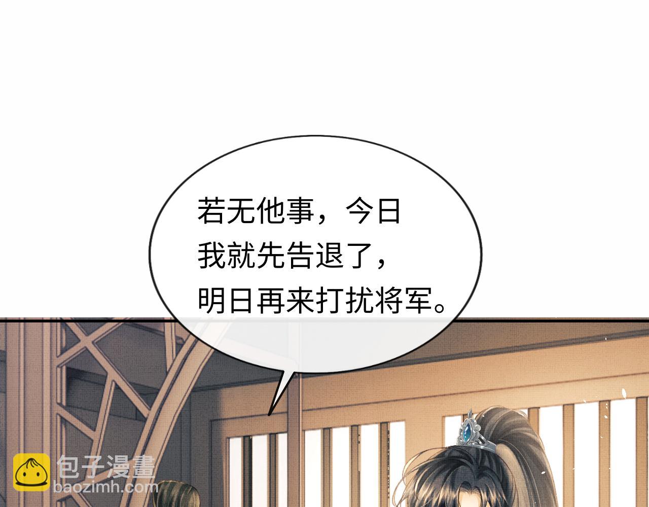 第33话 深情终会被寻见(1/3)-第36话