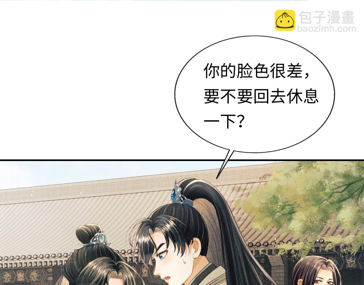 第35话 一同查案(1/3)-第38话