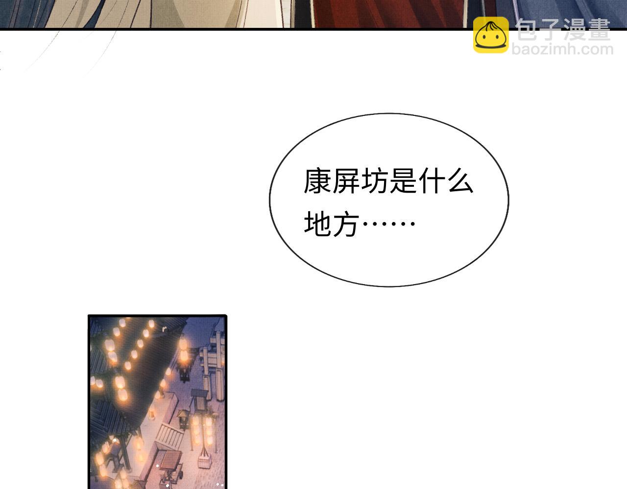 第35话 一同查案(1/3)-第38话