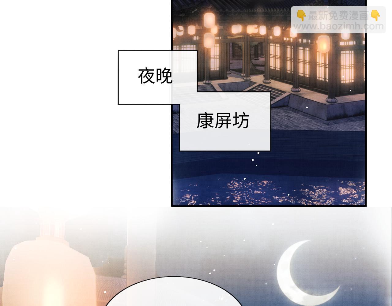 第35话 一同查案(1/3)-第38话