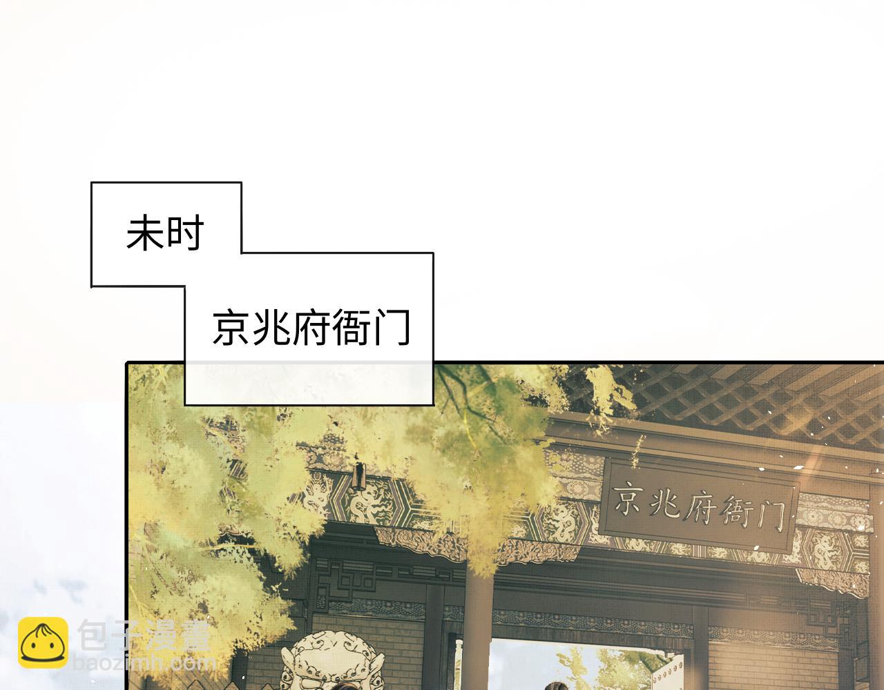 第35话 一同查案(1/3)-第38话