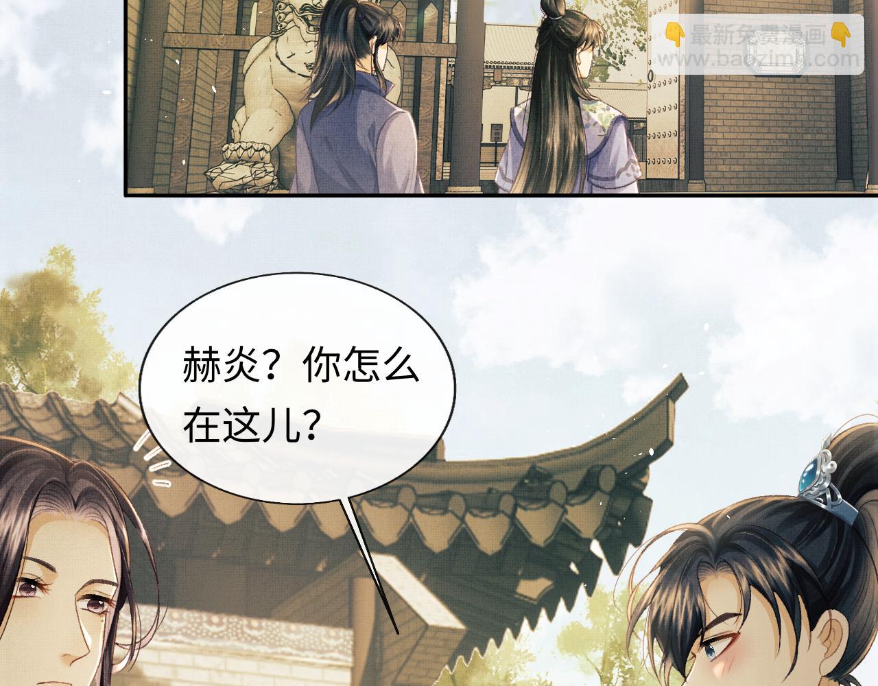 第35话 一同查案(1/3)-第38话