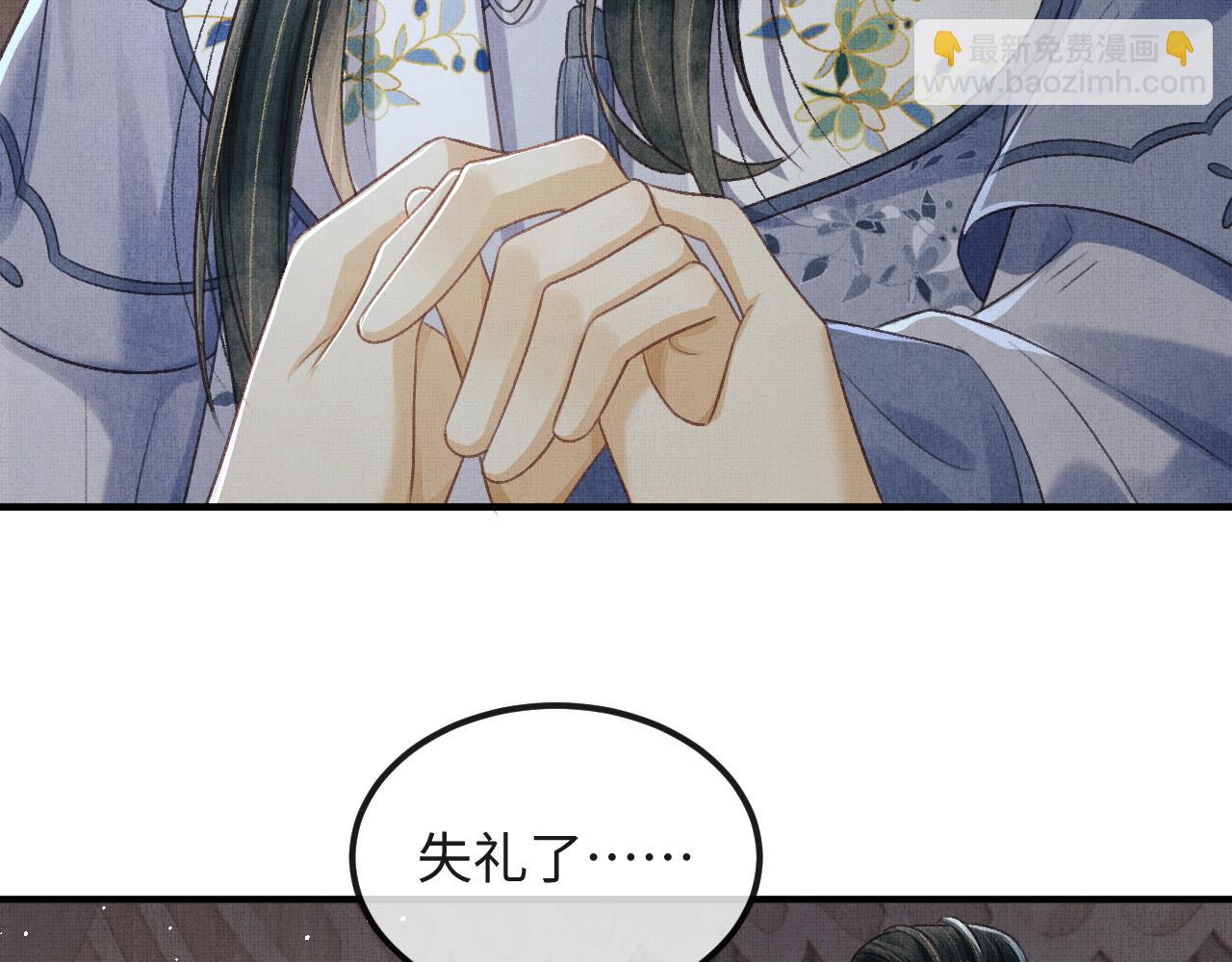 第37话 是谁欺负了离朱？(1/3)-第40话