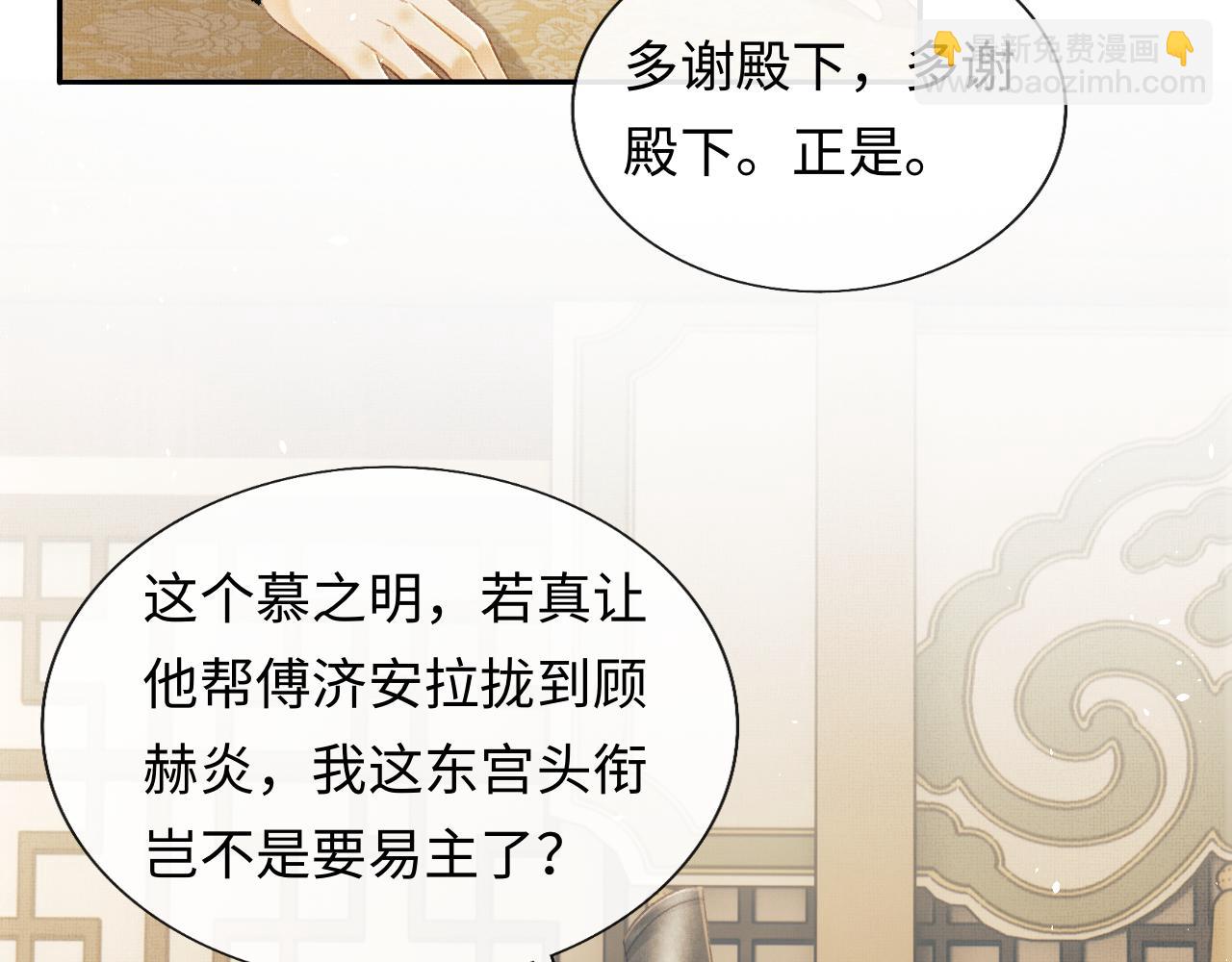 第39话 大事不好了！(1/3)-第42话