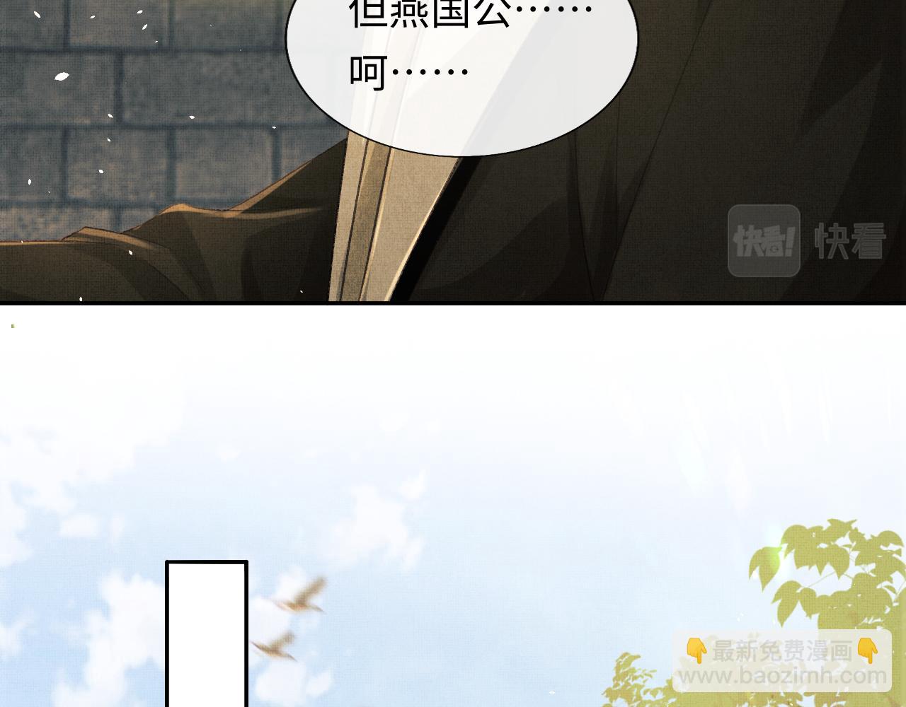 第39话 大事不好了！(1/3)-第42话