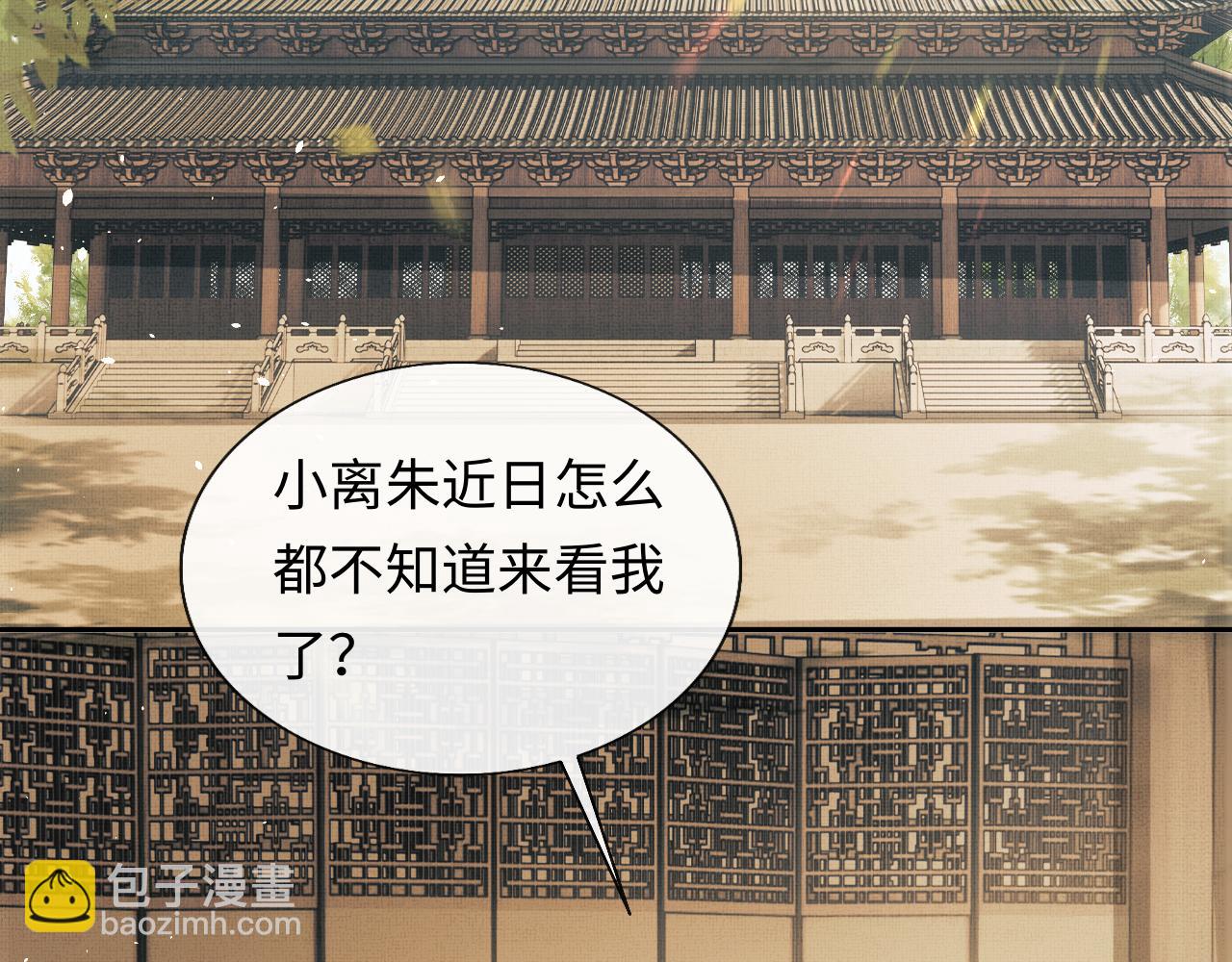 第39话 大事不好了！(1/3)-第42话