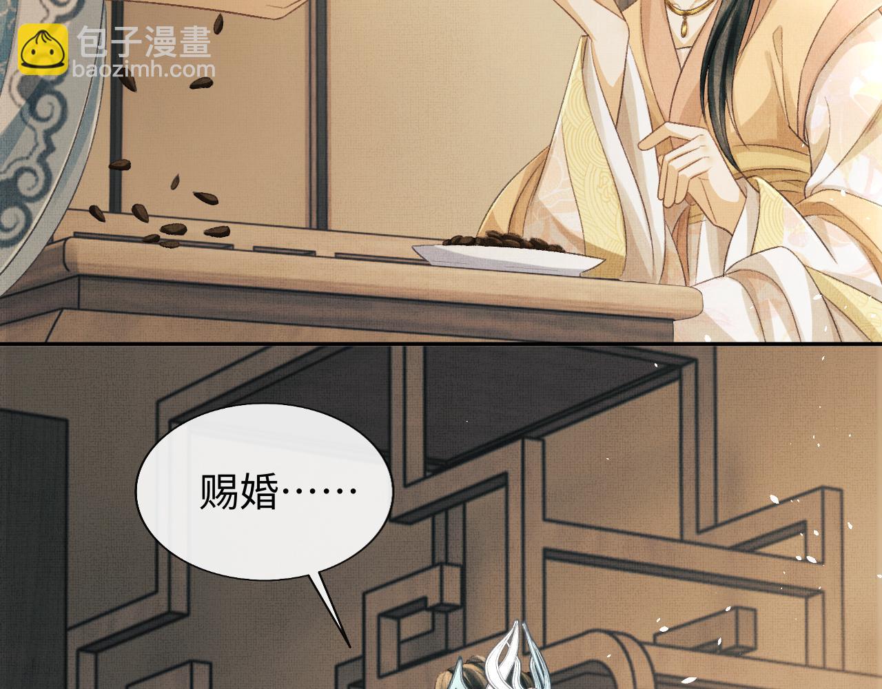第39话 大事不好了！(1/3)-第42话