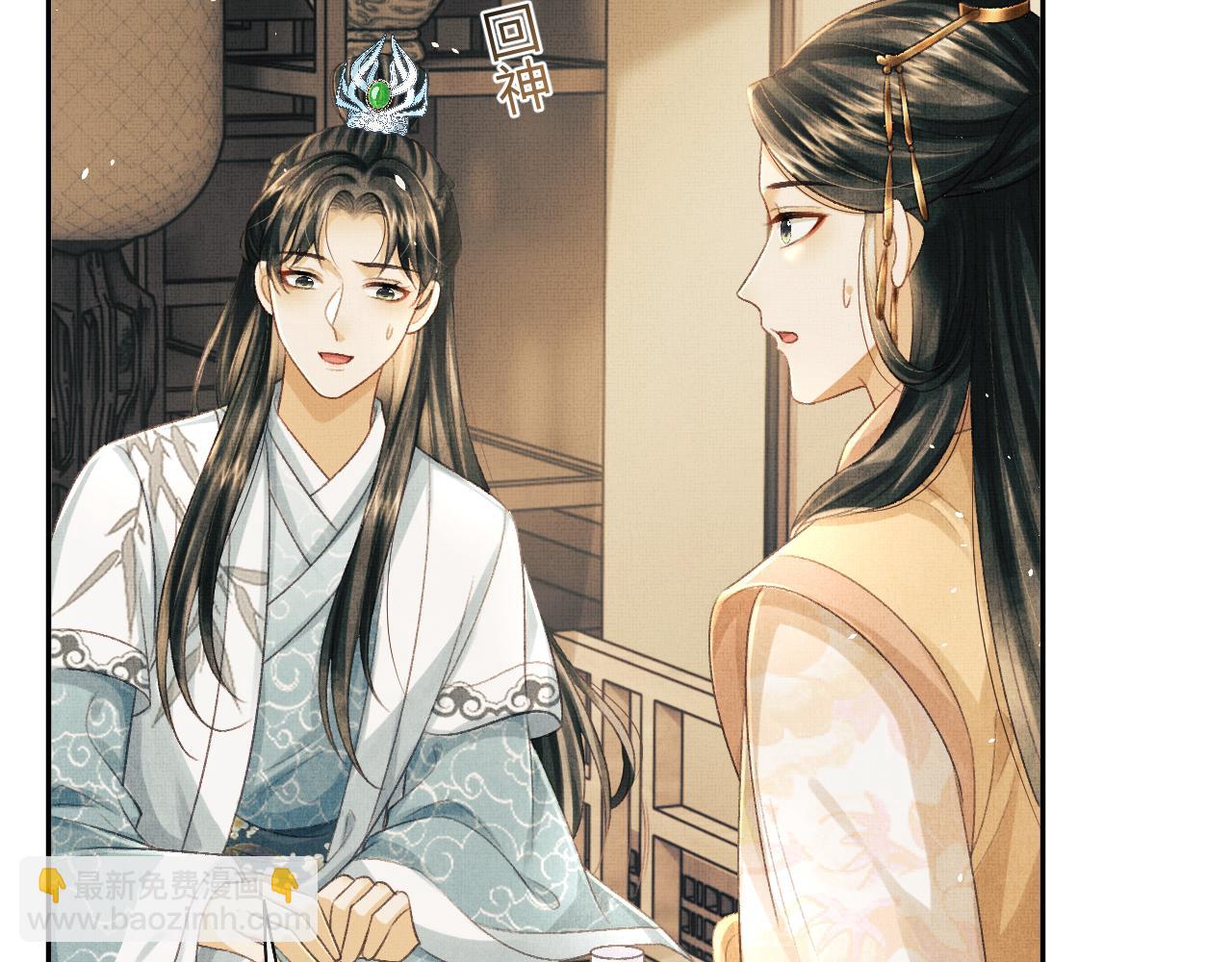 第39话 大事不好了！(1/3)-第42话