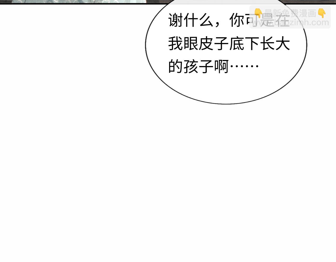 第39话 大事不好了！(1/3)-第42话