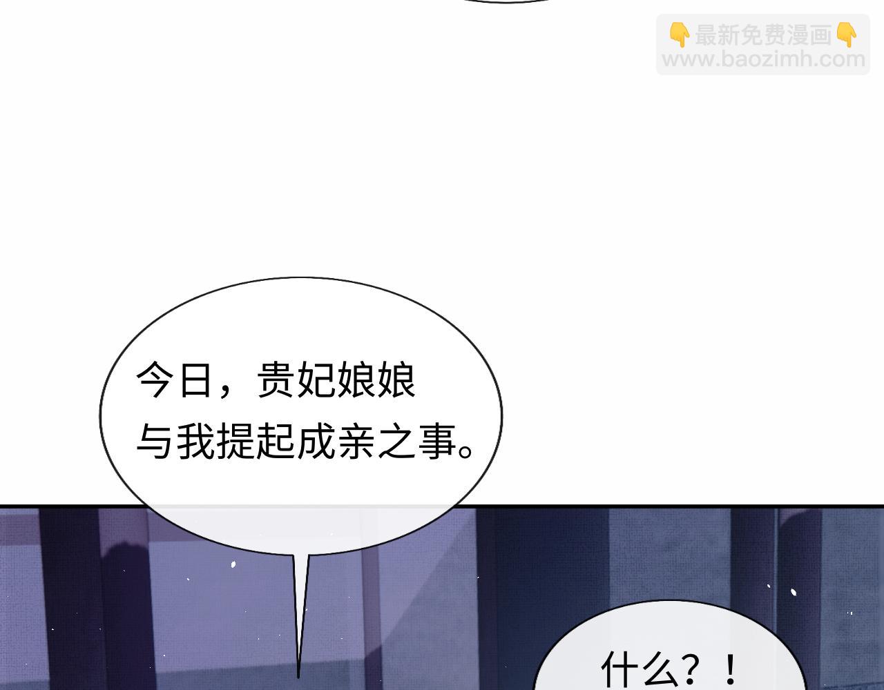 第39话 大事不好了！(1/3)-第42话