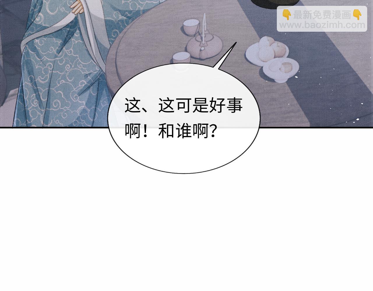 第39话 大事不好了！(1/3)-第42话