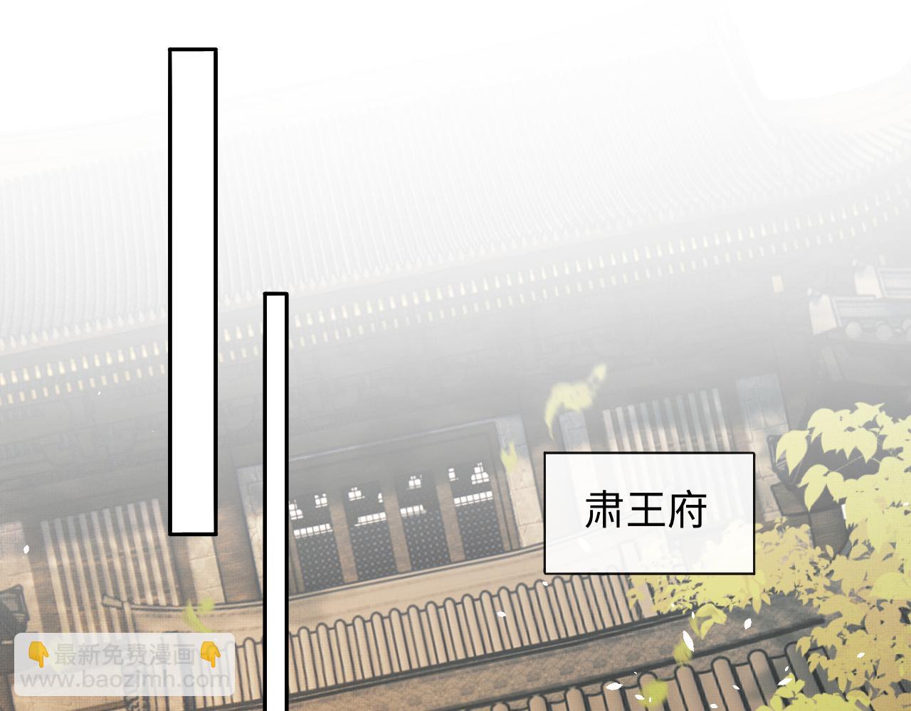 第41话 终于确认心意！(1/3)-第44话