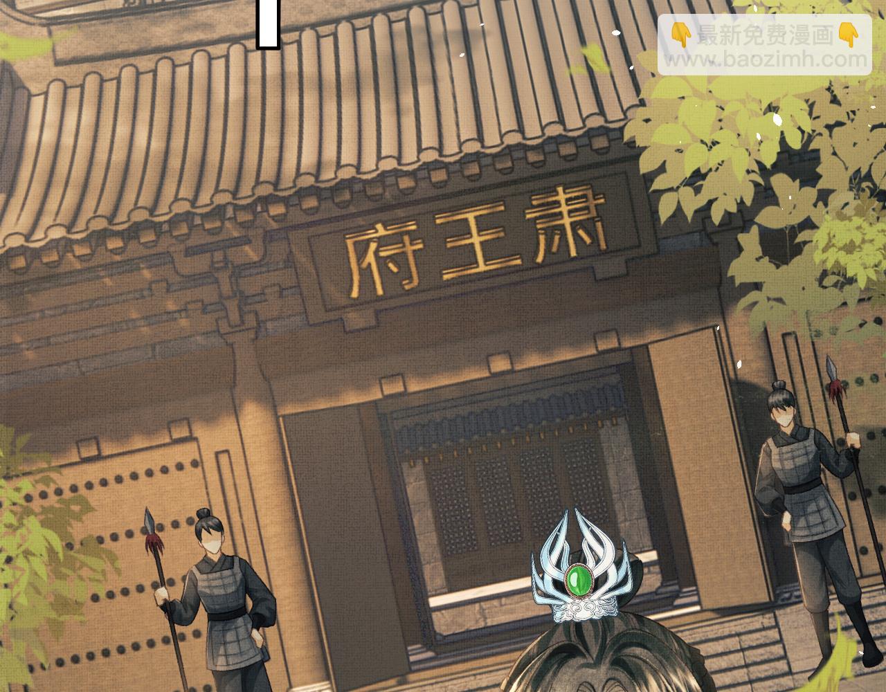 第41话 终于确认心意！(1/3)-第44话