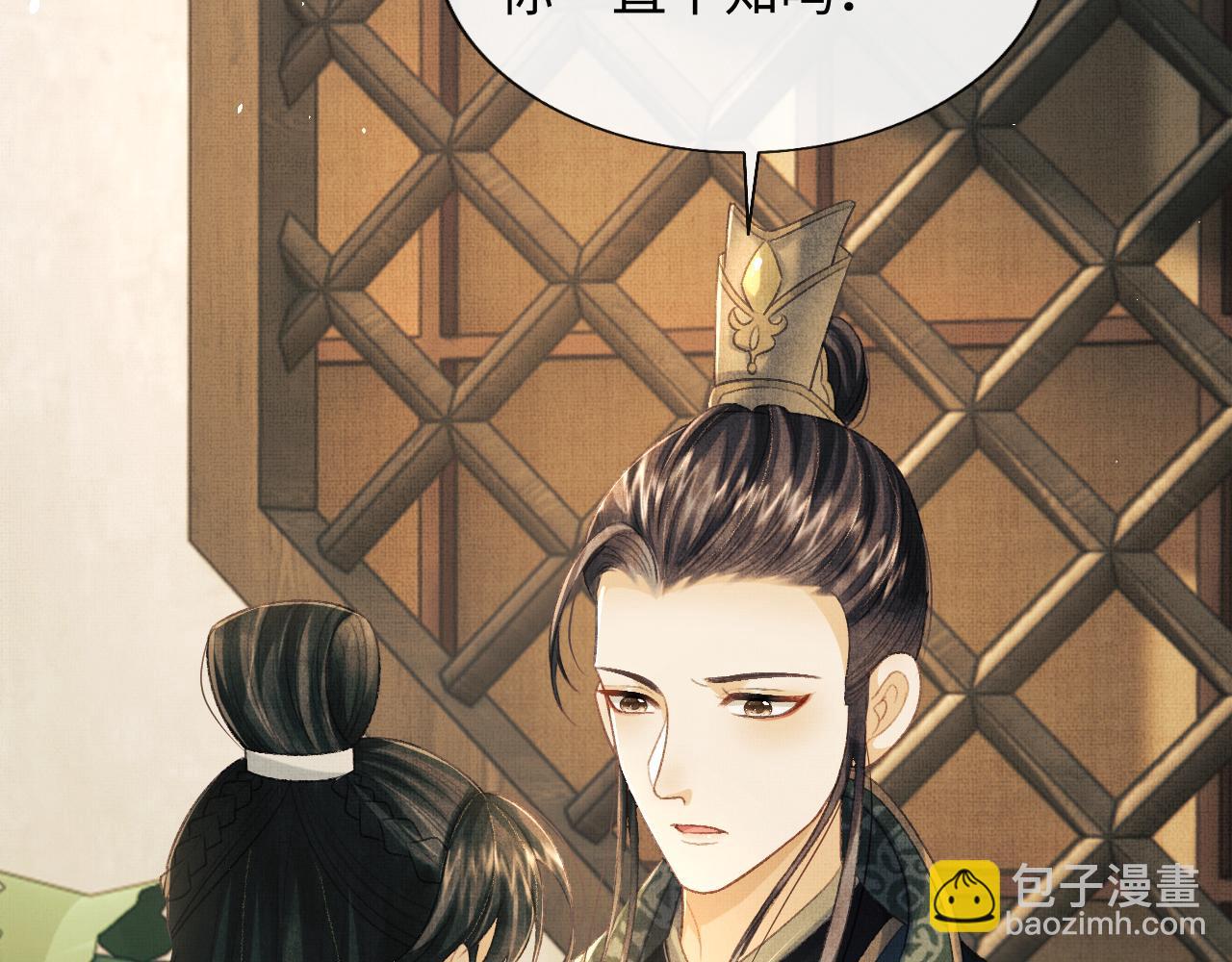 第41话 终于确认心意！(1/3)-第44话